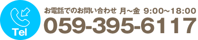 059-395-6117