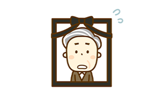 相続のご相談